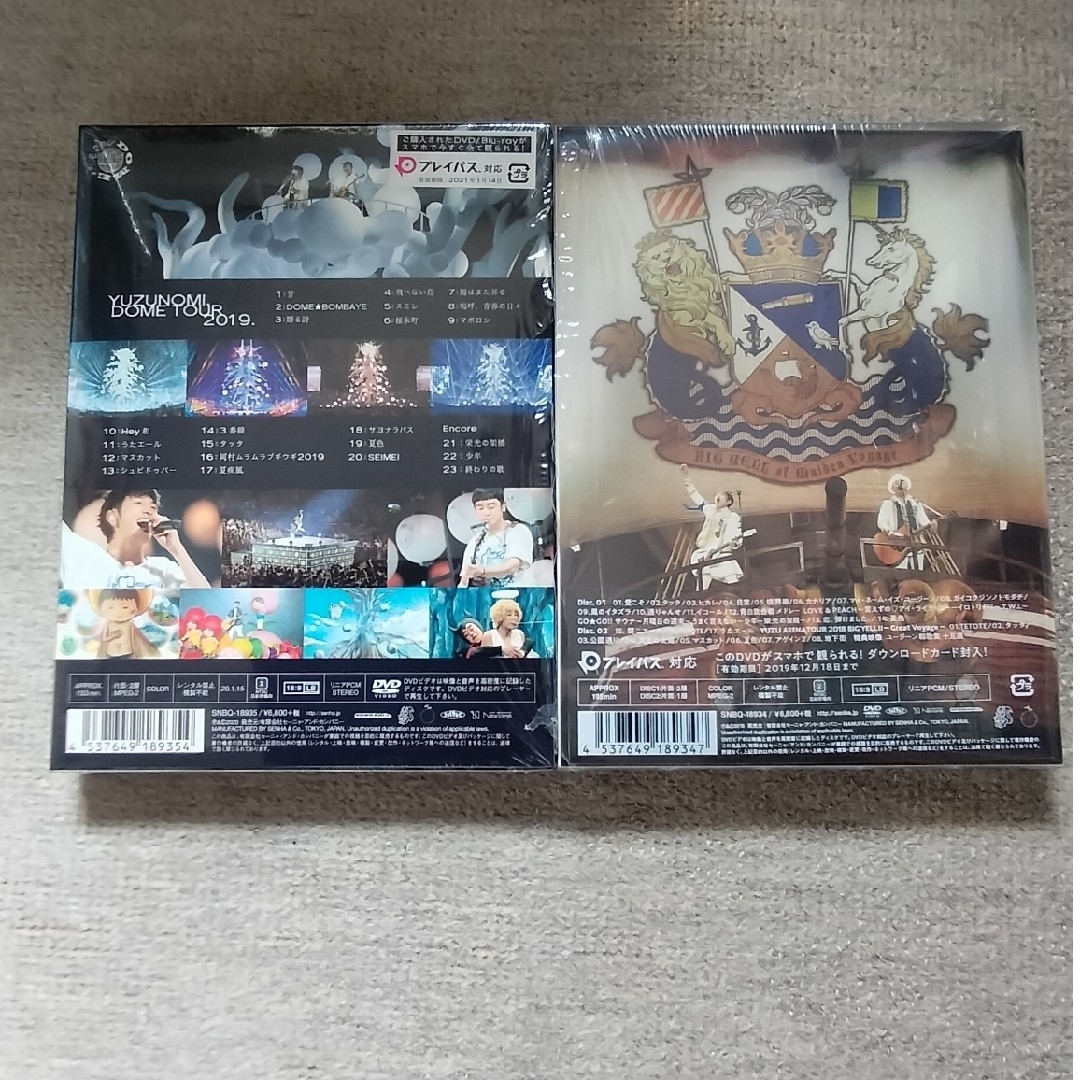 ゆずDVD 2枚セットの通販 by くぼちゃん's shop｜ラクマ