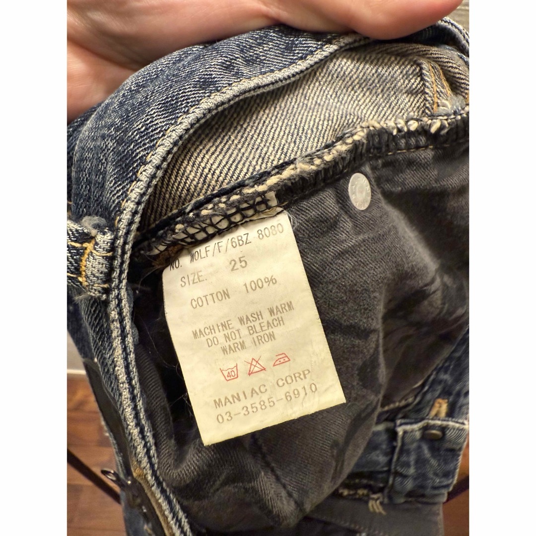 00s L.G.B. skull flare WOLF denim デニムの通販はau PAY マーケット