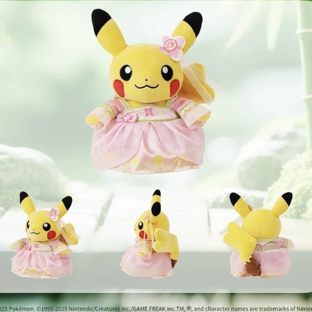 ポケモン - ポケモン ピカチュウ ペアぬいぐるみ 漢服チャイナ衣装