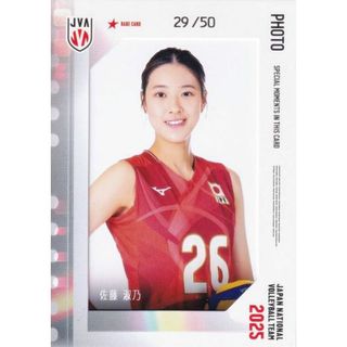 佐藤淑乃のフリマアイテム一覧