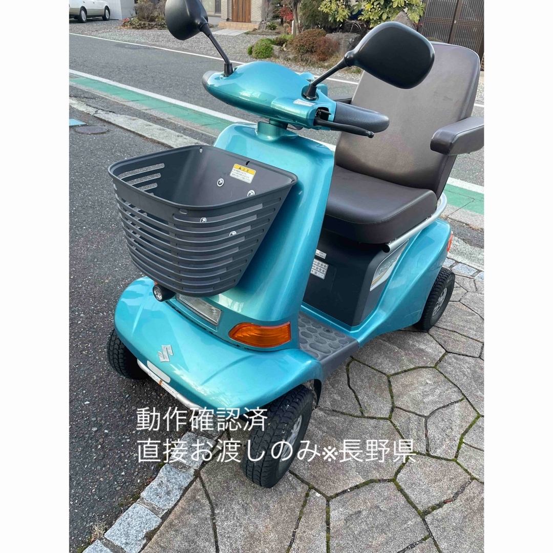 SUZUKI 電動シルバーカー 青 セニアカー 直接取引のみ