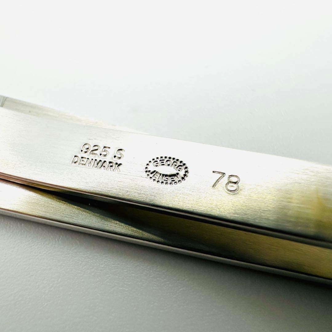 Georg Jensen - GEORG JENSEN 78 稲 ネクタイピン シルバー 925の通販