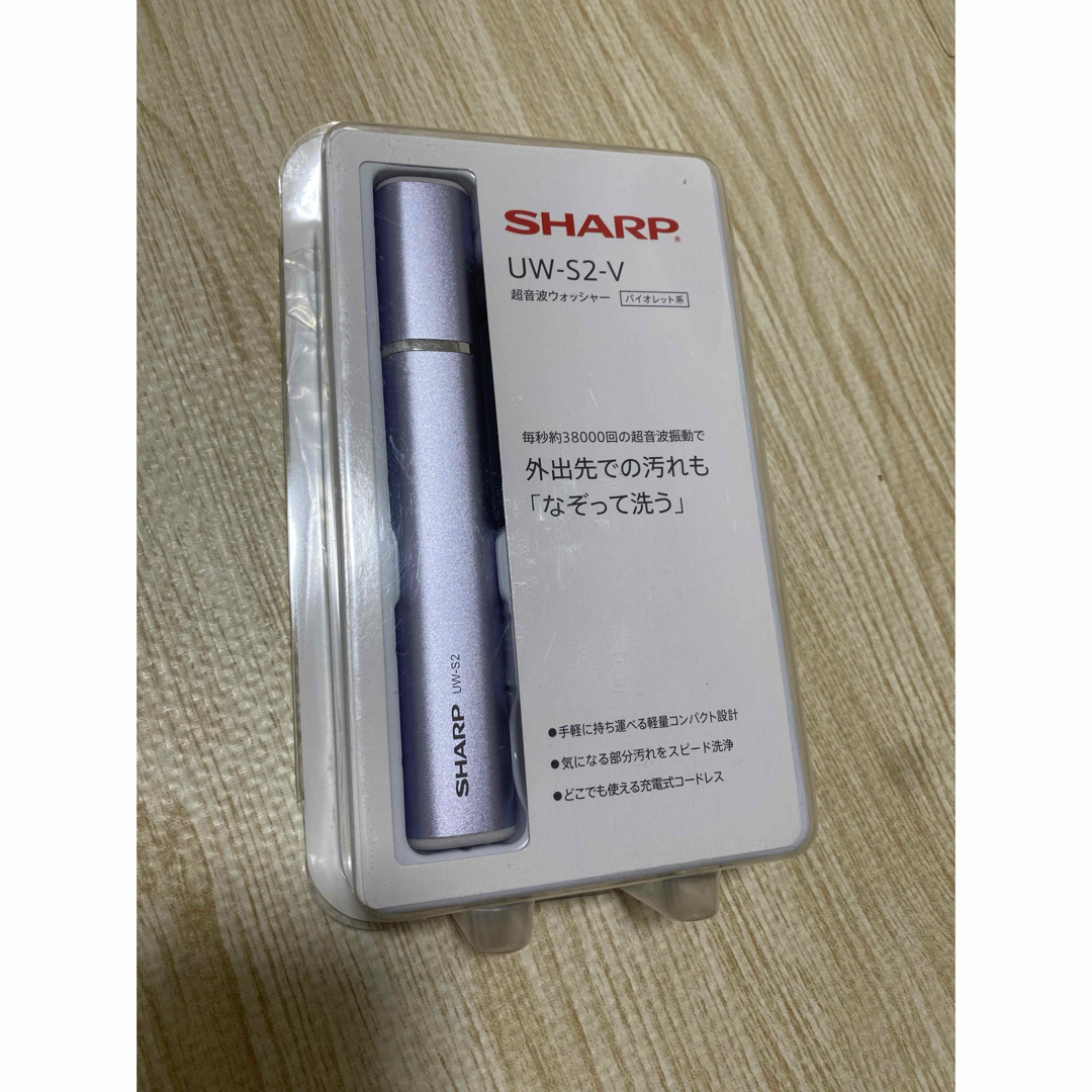 SHARP - SHARP 超音波ウォッシャー UW-S2-V バイオレットの通販 by