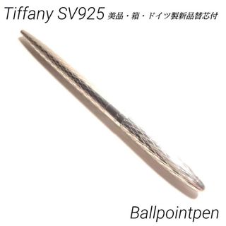 Tiffany & Co. - TIFFANY&Co.(ティファニー) ボールペン - シルバー