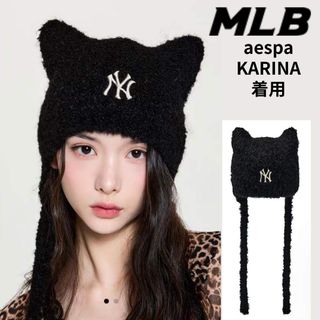 MLB - 新品 MLB 猫耳 ビーニー カリナ着用 ブラック 紐付き 韓国限定