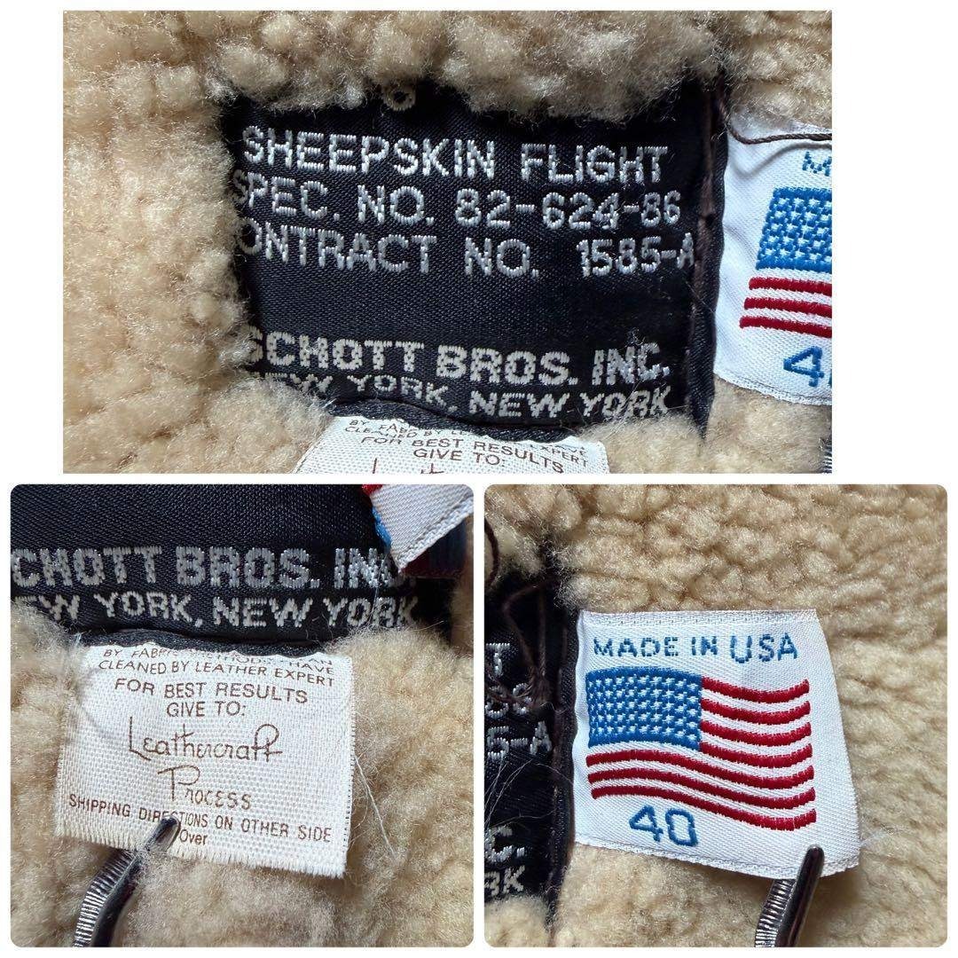 schott - 【米国製】schott フライトジャケット B-6 羊革 ムートン 40