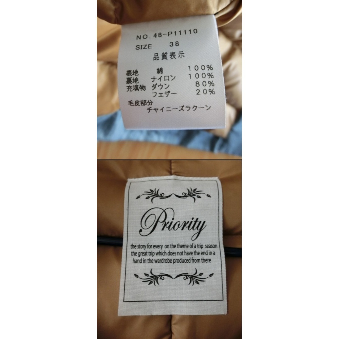 美品！PRIORITY プライオリティー ダウンデニムフードコート 38