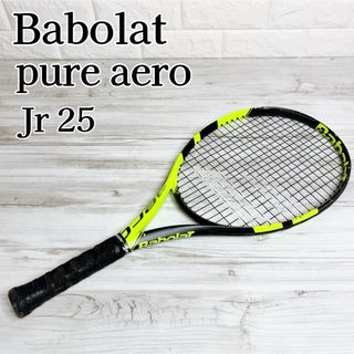 Babolat - テニス☆振動どめ/振動止め☆Babolat/バボラ☆2個セットの