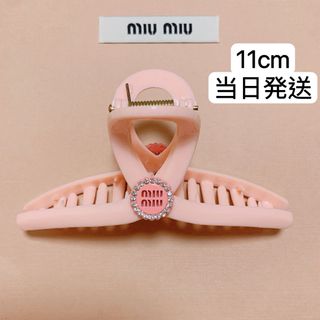 MIU MIU（ヘアアクセサリー ・ ピンク/桃色系）のフリマアイテム一覧