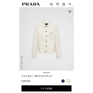 PRADA - プラダ シャンブレー ブルゾン ジャケットトライアングロゴ