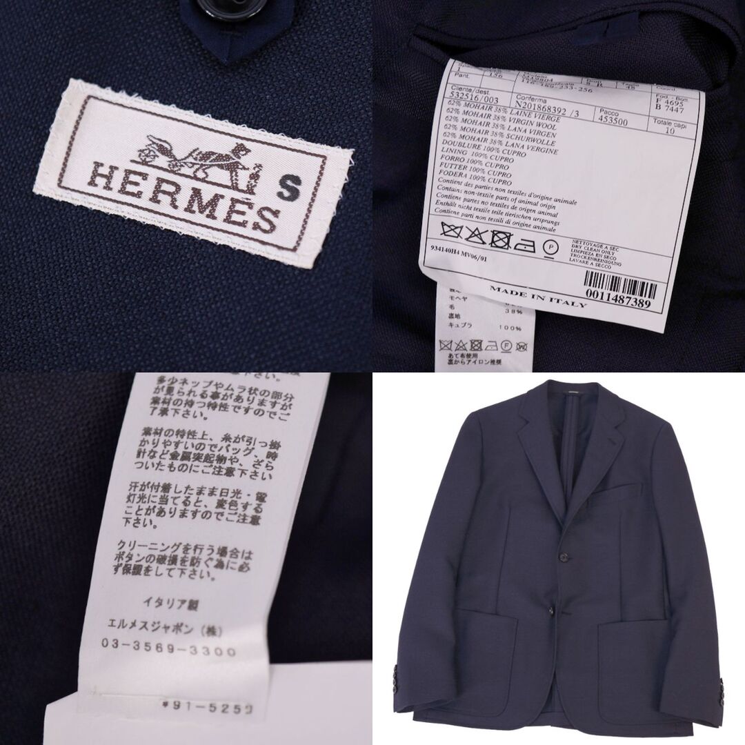 HERMES - 極美品 エルメス HERMES ジャケット テーラードジャケット
