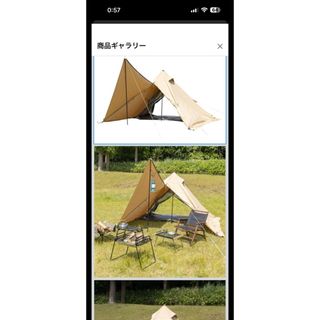 BUNDOK - バンドック フロントウォール ベージュの通販 by ちあき's