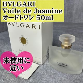 BVLGARI - ◇ブルガリ◇香水◇の通販 by こうめい's shop｜ブルガリ