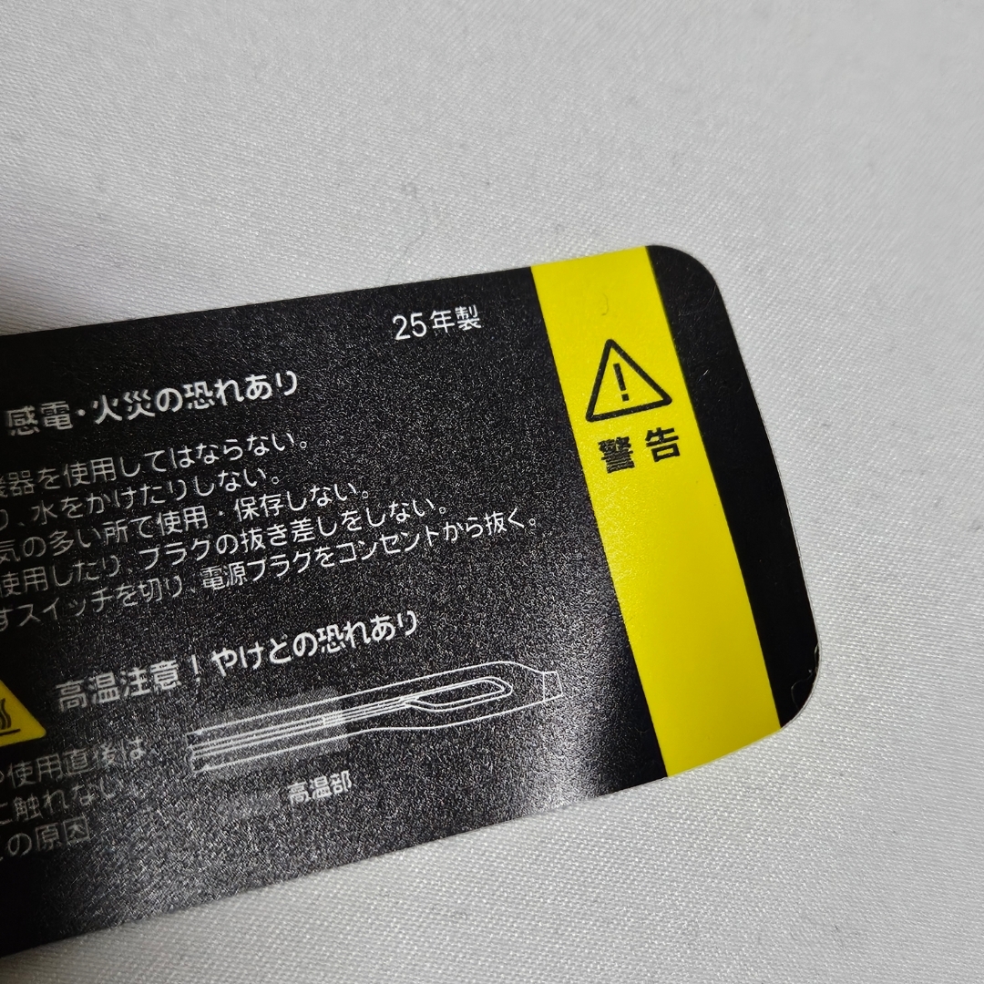 Bioprogramming Club - ヘアビューロン 7D Plus ストレート 未使用の