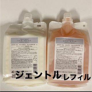 ARIMINO - コアミー リペアティブCD シャンプー1000ml/マスク1000g詰替