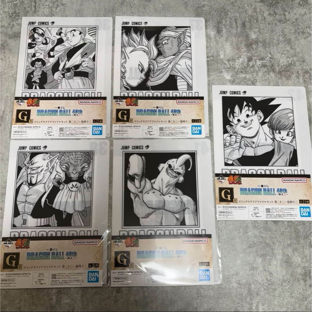 ドラゴンボール - ドラゴンボール 40th 一番くじ 其之二 G賞