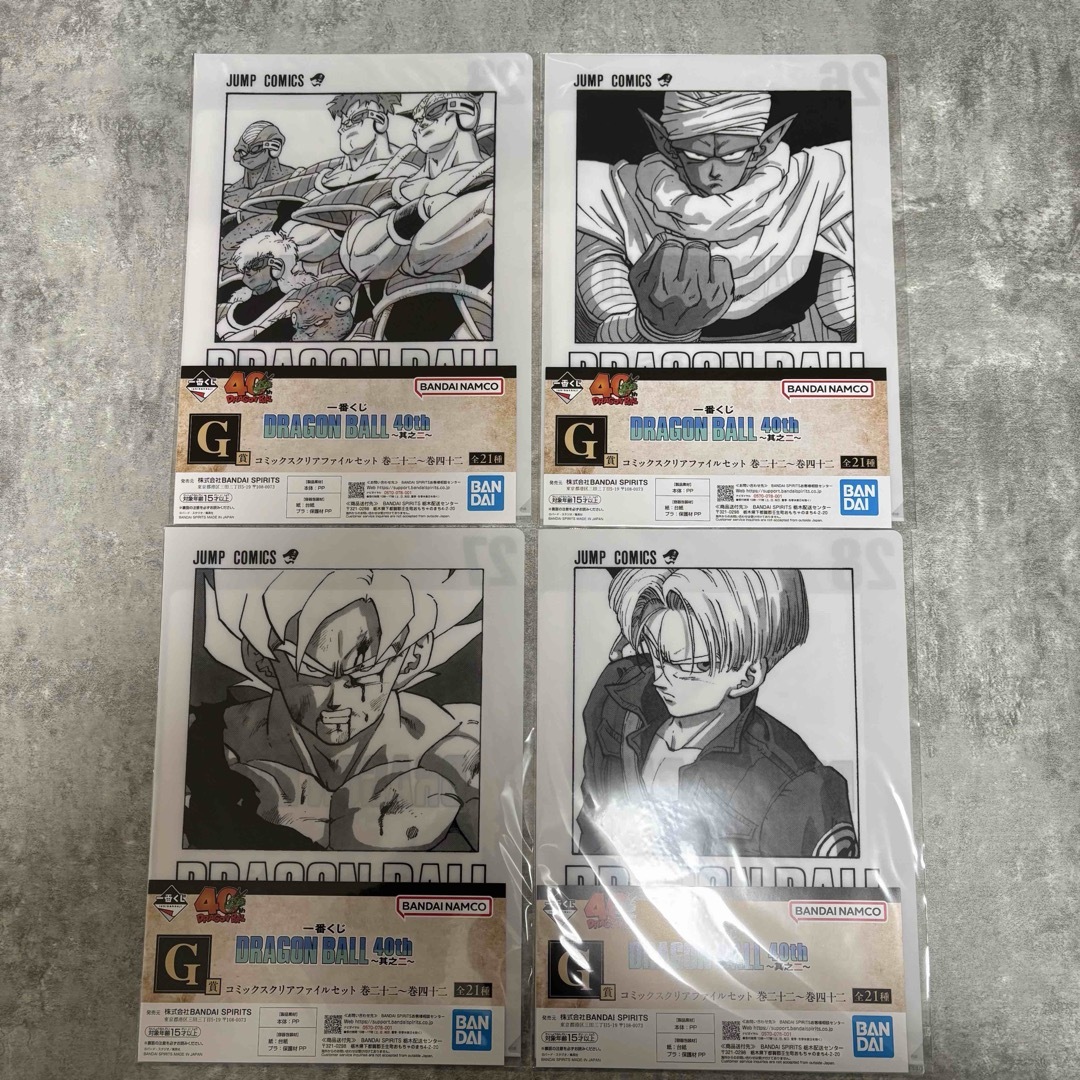 ドラゴンボール - ドラゴンボール 40th 一番くじ 其之二 G賞