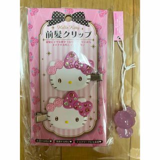 ハローキティ - ハローキティ50周年 前髪クリップの通販 by nogatomo's