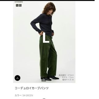 UNIQLO（カジュアルパンツ）のフリマアイテム一覧