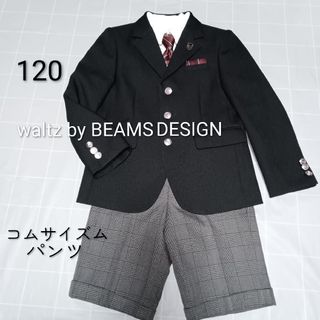 SALE‼️男の子 ネイビーフォーマル スーツ130サイズの通販 by wood's