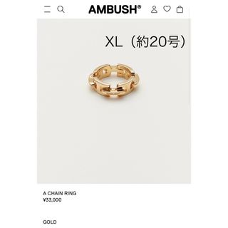 AMBUSH（リング(指輪)）のフリマアイテム一覧