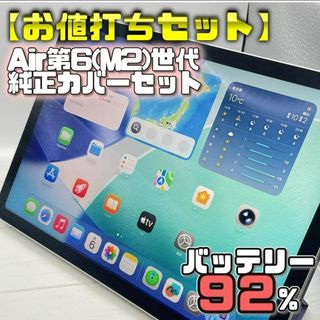 最新 iPad 11世代 A16 シルバー 128GB wifiモデル の通販 by 何でも's