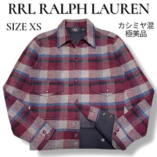 RRL - 美品 RRL ダブルアールエル ジャケット サイズ:S 22SS