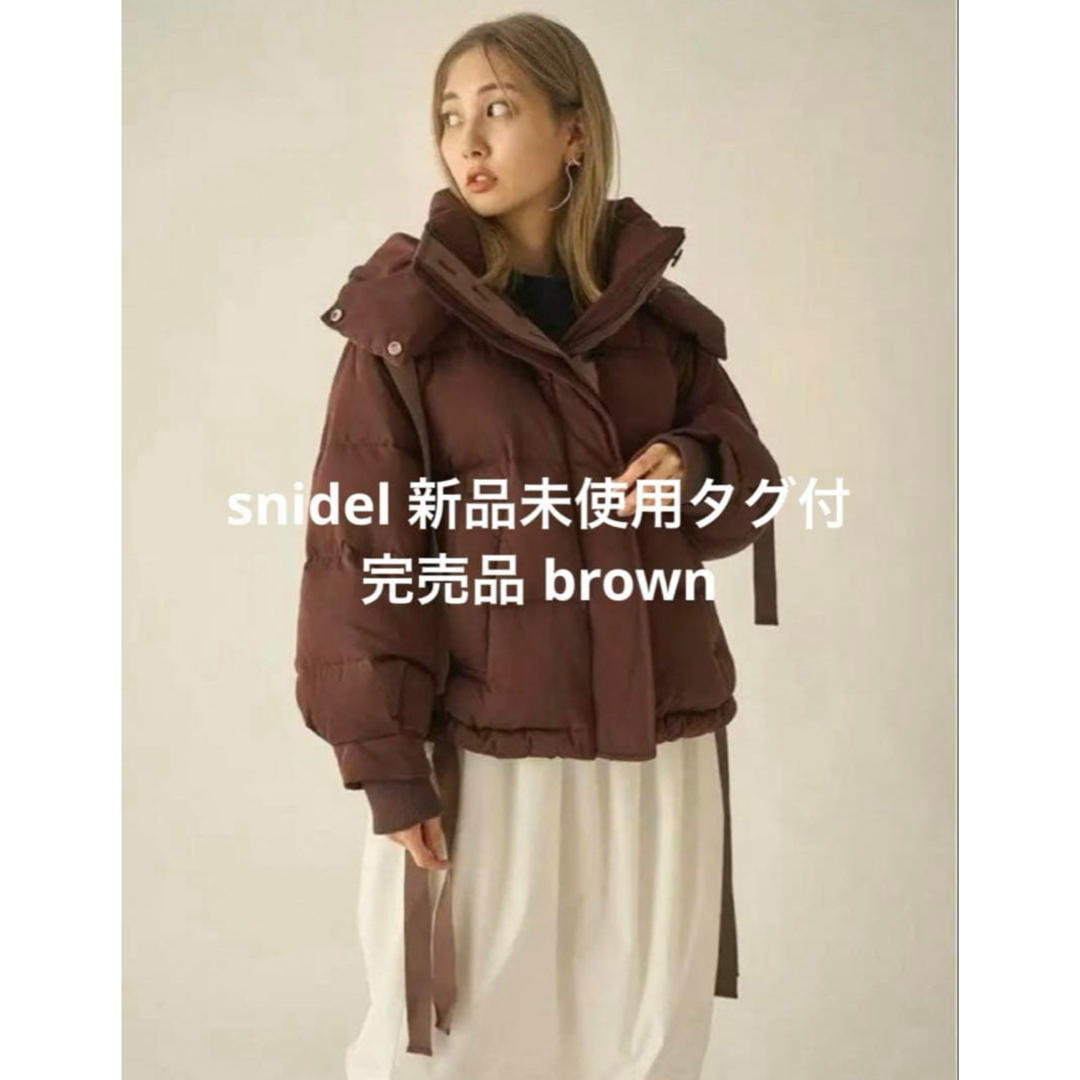 SNIDEL - 《ラクマ最安値》snidel 西川アップサイクルショートダウン