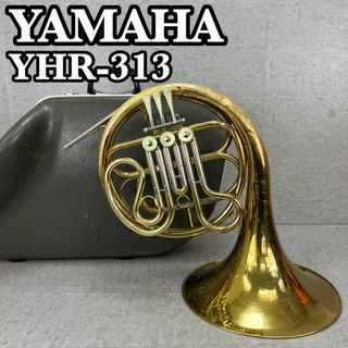 ヤマハ YHR-313 フレンチシングルホルン 学生・初心者モデル #2286