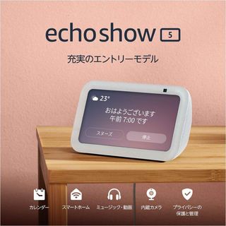 Amazon - 【新品未開封】Echo Show 10(エコーショー10)第3世代の通販
