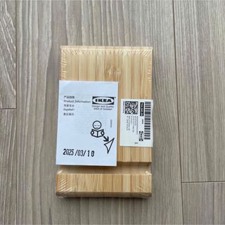 IKEA - 新品未開封 IKEA UPPLEVA ウップレーヴァ テレビ用ウォール