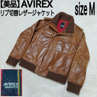 AVIREX - 美品！アビレックス革ジャンビンテージ加工 の通販 by