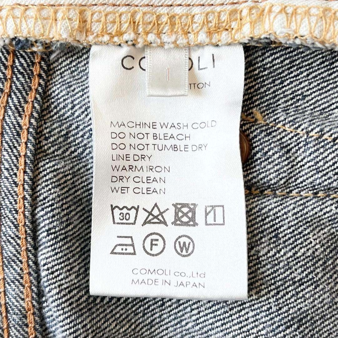 COMOLI - 3217【美品】コモリ ワイドパンツ ワイドデニム 21年モデル