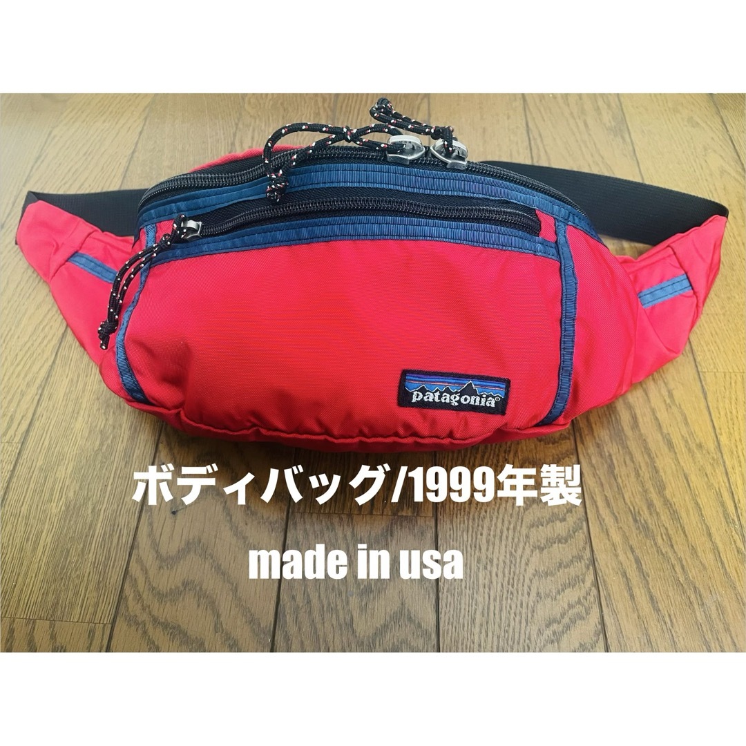 パタゴニア/ボディバッグ/1999年製/made in usa/ヴィンテージ希少