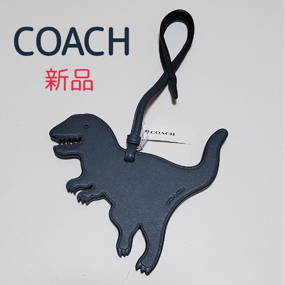 COACH - 新品 非売品 COACH 恐竜 レザー バッグチャーム キーホルダー