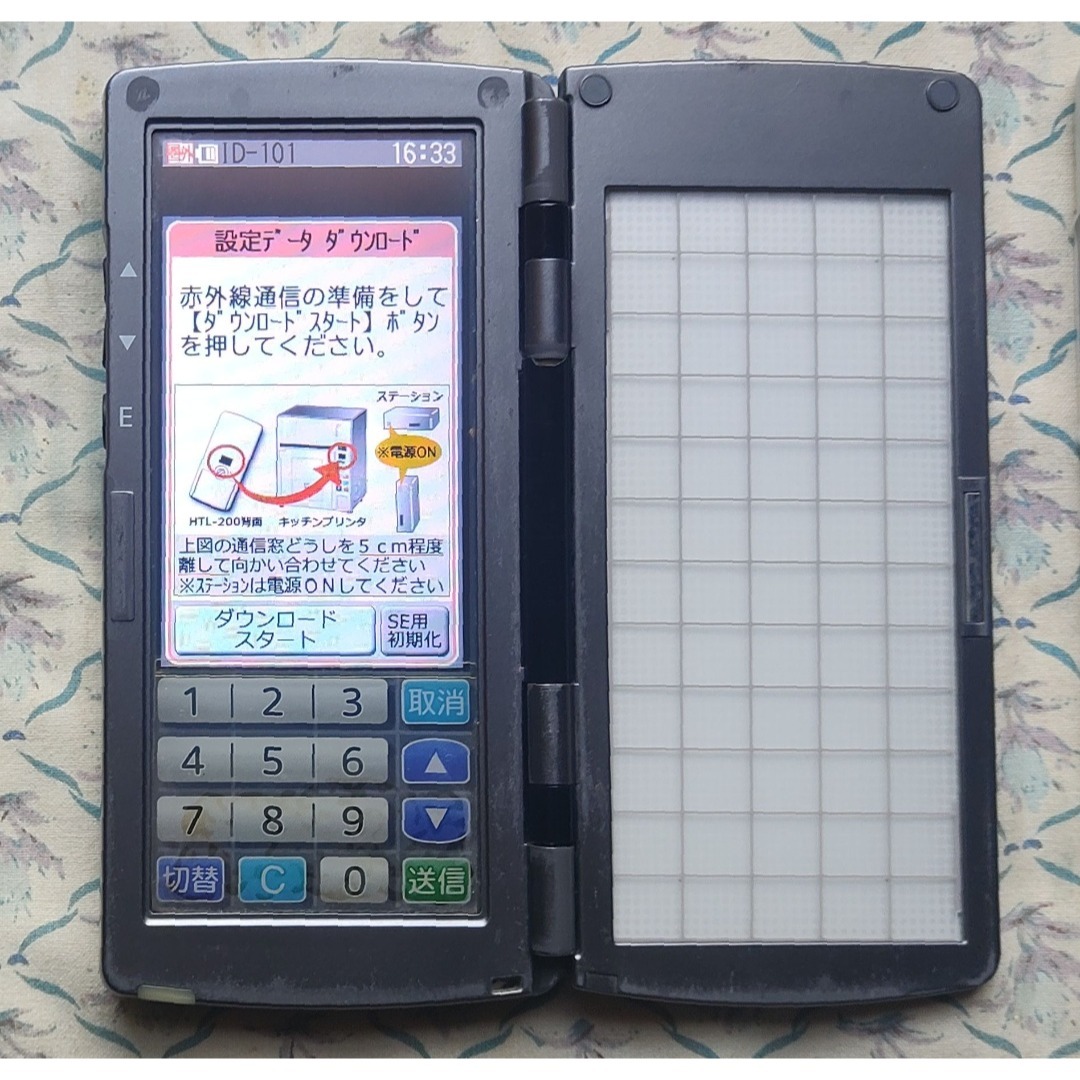 10ヶ月のみ使用品！TEC整備品！東芝TEC・HTL-100ハンディターミナル➁ 9