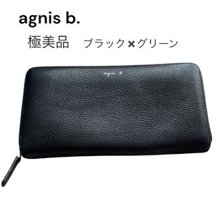 agnes b.（財布）のフリマアイテム一覧