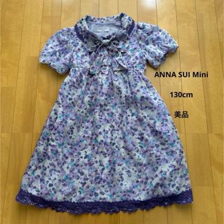 ANNA SUI mini（ドレス/フォーマル）のフリマアイテム一覧
