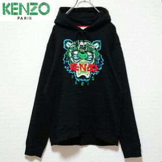 KENZO（パーカー）のフリマアイテム一覧