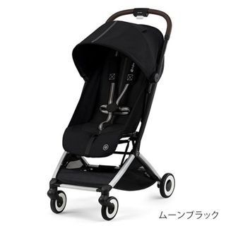 cybex - 【新品未開封】メリオ カーボン 2025 チョコレートブラウン