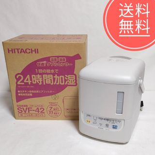 日立 - 日立 HITACHI 除湿機の通販 by 3R's shop｜ヒタチならラクマ