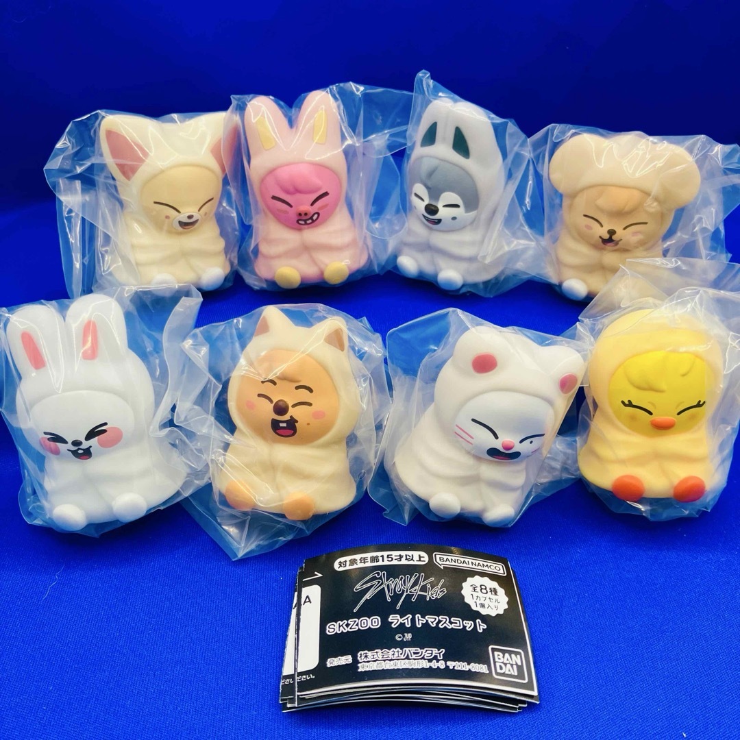 Stray Kids - SKZOO ライトマスコット 全8種 コンプ ガチャ スキズ