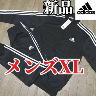 adidas - アディダス Adidas 花柄 マルチ トラック ジャケット