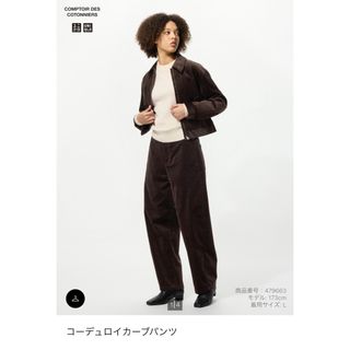 UNIQLO（カジュアルパンツ）のフリマアイテム一覧