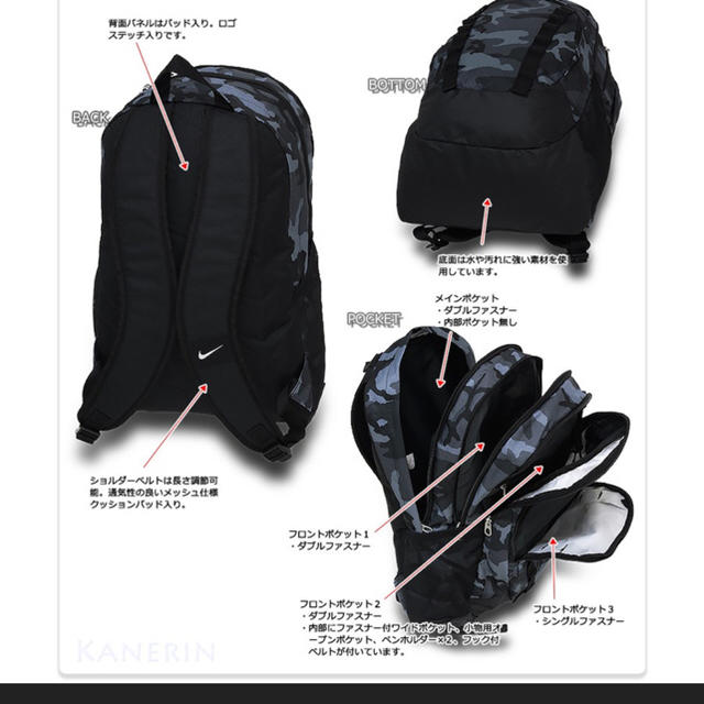 NIKE - 最安値☆ ナイキ 大容量 迷彩柄 リュックサック バックパックの