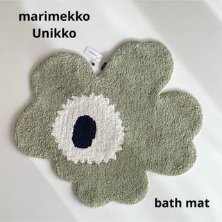 marimekko - 値下げ！完売品☆マリメッコ ビーズクッション カバー付き