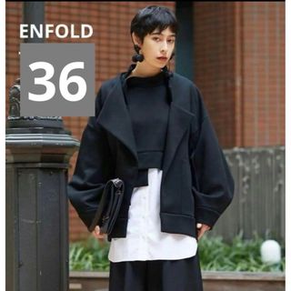 ENFOLD - 限定値下げ エンフォルド ノーカラーコート 36の通販 by