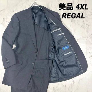 REGAL - 【美品】REGAL スーツ セットアップ ビジネス グレー 4XL相当