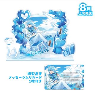 メルト・ダ・テンシのフリマアイテム一覧