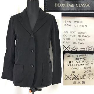 DEUXIEME CLASSE - Deuxieme Classe CALUX キャラクスSHIRT JACKETの